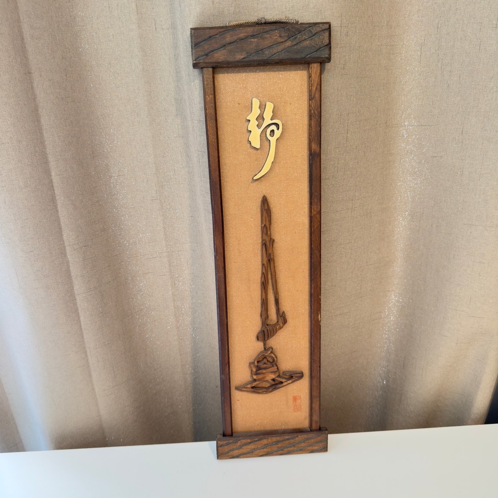 Vintage Japanese Wood Wall Plaque 3D Relief Tea Kettle Calligraphy Made in Japan